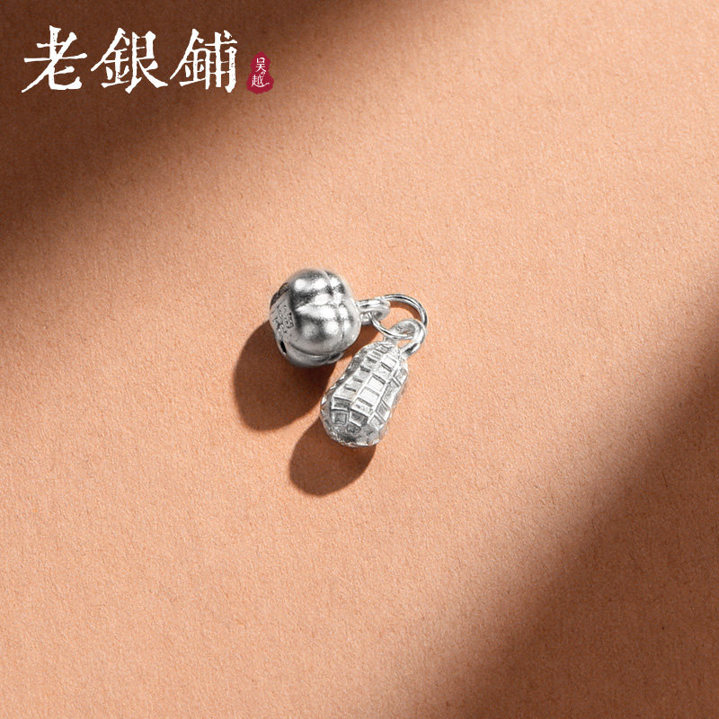 吴越老银铺足银999柿子花生吊坠图片