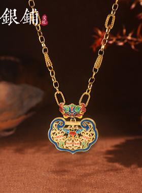 吴越老银铺S925银福事如意项圈