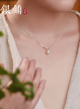 珠澈项链时尚百搭气质纯银项链