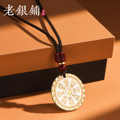 山鬼钱吊坠纯银国风项坠精致项链