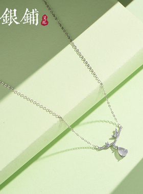 吴越老银铺足银999竹节水滴项链