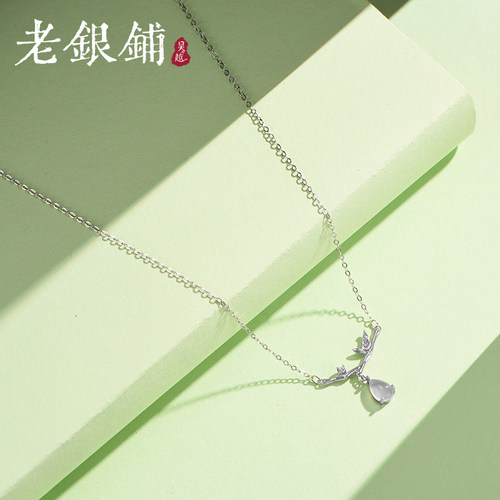 吴越老银铺足银999竹节水滴项链