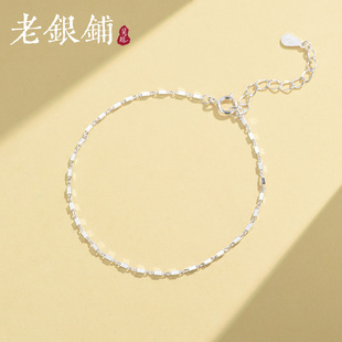吴越老银铺S925纯银小方块素链手链精致简约细款好看手串百搭配饰