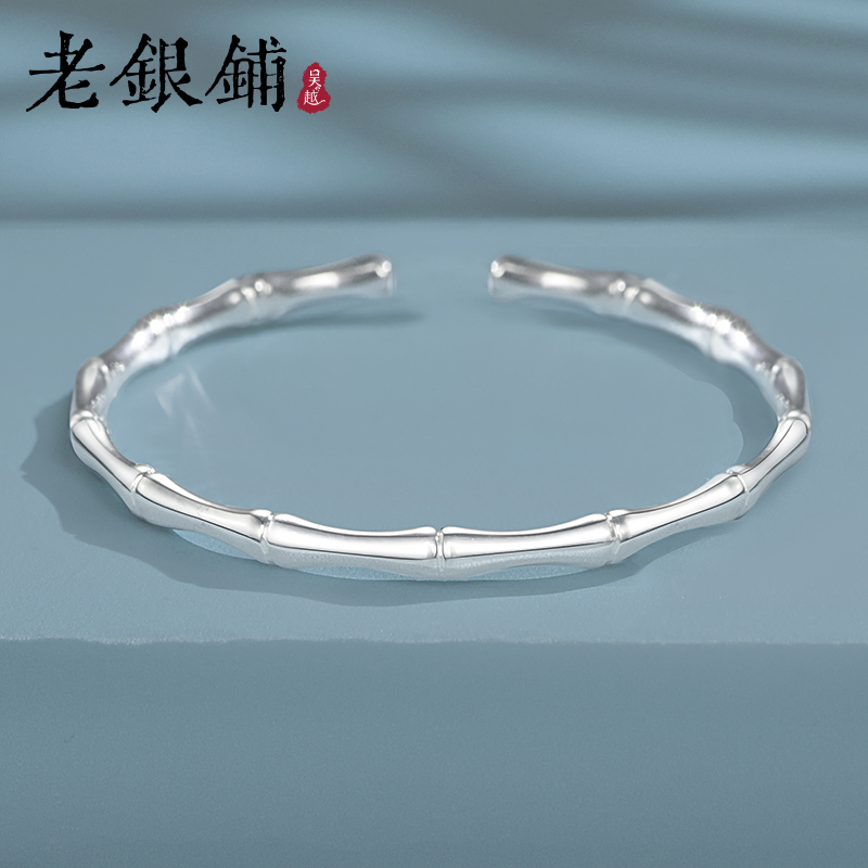 吴越老银铺女足银9999开口手镯