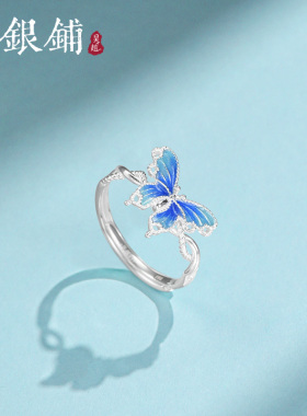 吴越老银铺可调节纯银岚香馥戒指