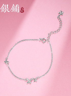 吴越老银铺足银999蝴蝶手链