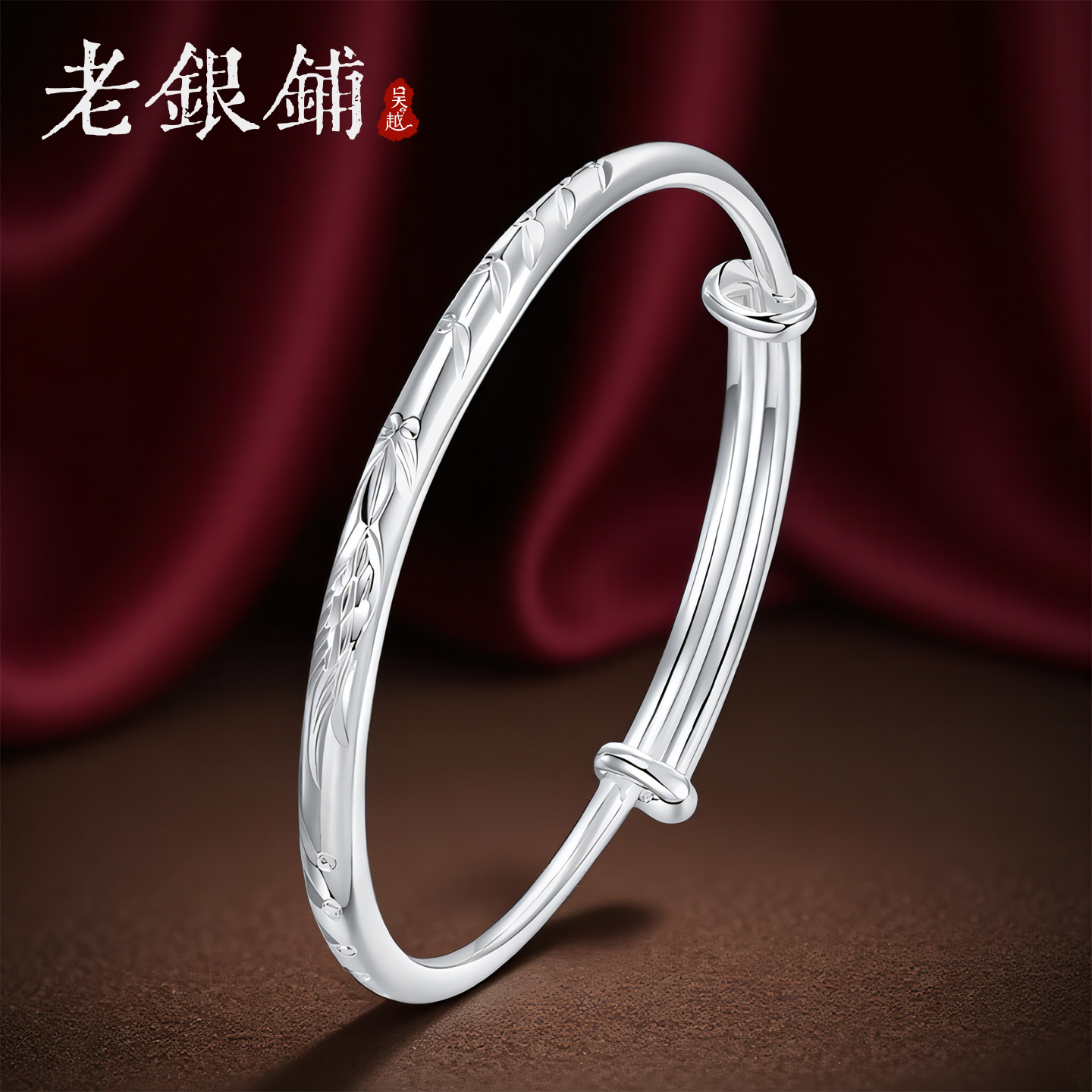 时尚简约足银999推拉款式银手镯