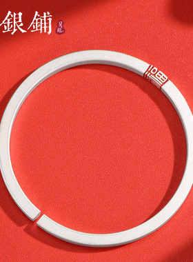 吴越老银铺9999足银福字四方手镯