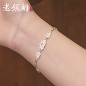 吴越老银铺足银999霞荷手链国潮珐琅纯银手链精致百搭送闺蜜礼物