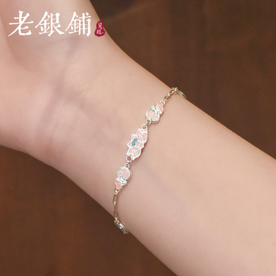 吴越老银铺足银999霞荷手链