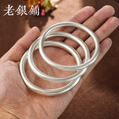 吴越老银铺素圈银手镯女9999纯银古法实心手镯足银镯子高级礼物