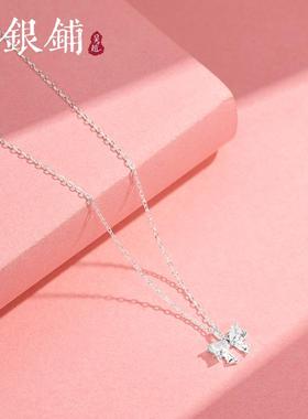 吴越老银铺S925纯银蝴蝶结项链