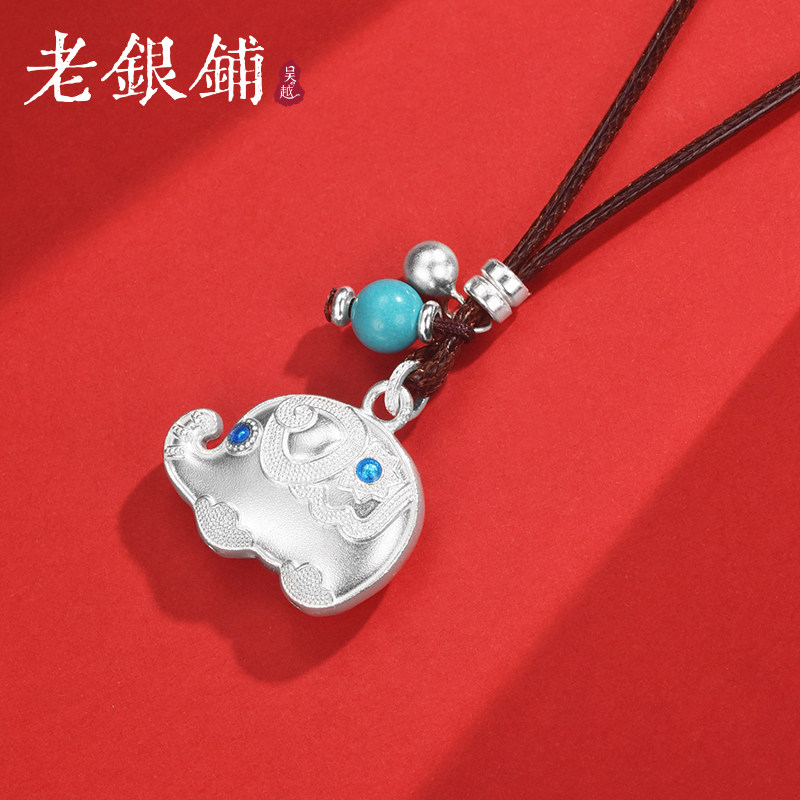 吴越老银铺银吊坠足银9999承象吊坠女款可爱大象精致项链配饰挂件