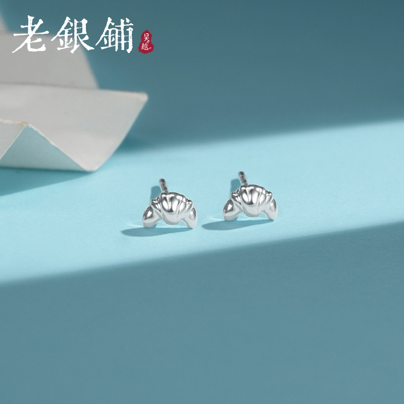 吴越老银铺正品足银999角包耳钉精致简约纯银耳钉耳饰七夕节礼物,饰品/流行首饰/时尚饰品新,耳钉,淘宝优惠券,粉丝福利购,淘宝优惠卷