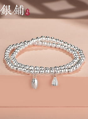 两世欢纯银串珠手链足银双圈手串