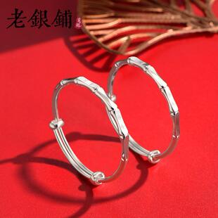 吴越老银铺足银9999平安童镯纯银镯子宝宝儿童满月周岁礼物银手镯