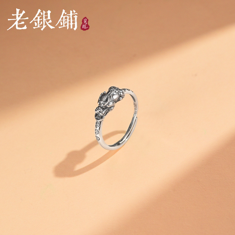 吴越老银铺s925银银戒指