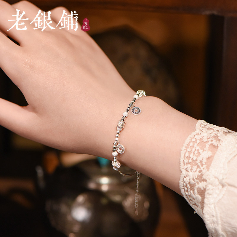 吴越老银铺正品足银珠烁手链新中式碎冰冰钱币纯银手链送女友礼物
