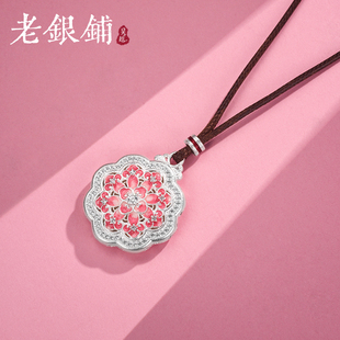 吴越老银铺足银9999沁蕖吊坠精致珐琅彩纯银吊坠项链女民族风礼物