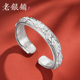 吴越老银铺足银999.9喜上眉梢银手镯马蹄形实心开口纯银镯子礼物