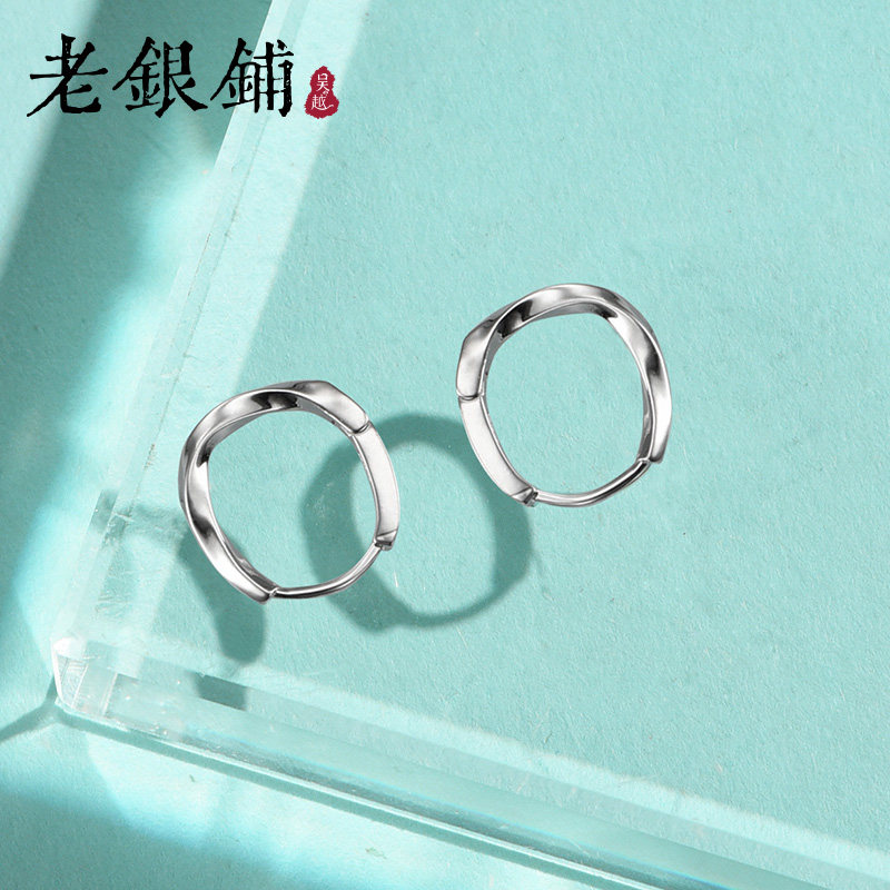 吴越老银铺足银999莫比乌斯耳扣女士轻奢高级纯银耳环礼物送女友