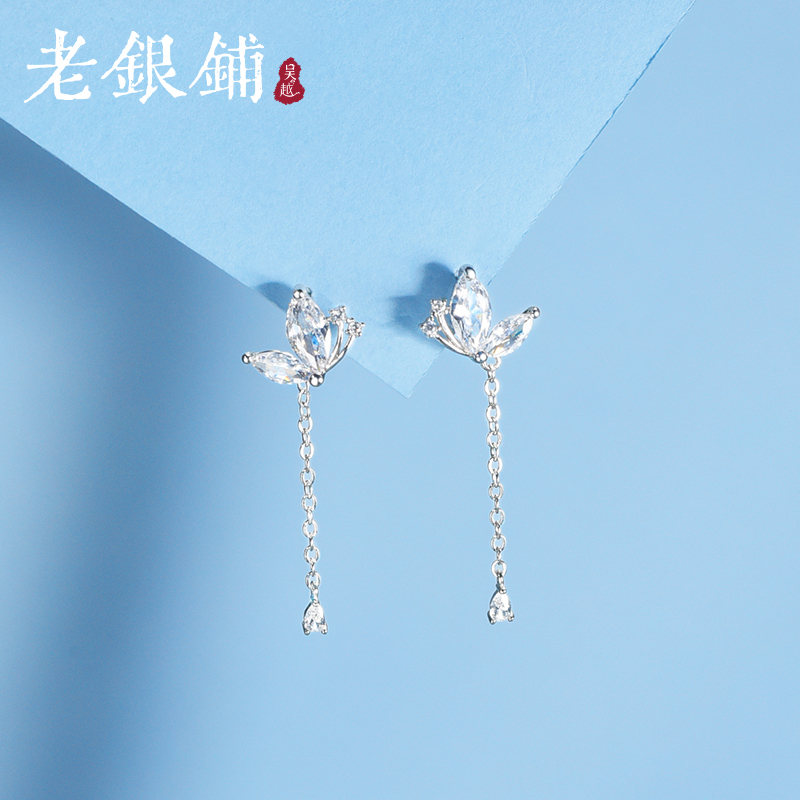 吴越老银铺足银999闪蝶流苏银耳钉纯银耳饰时尚ins闺蜜礼物送女友