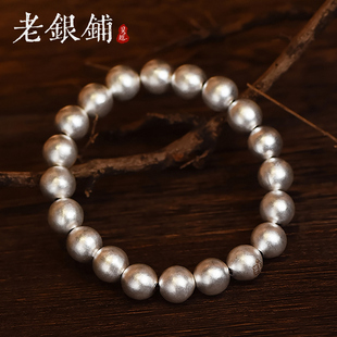 吴越老银铺银手链足银9999银珠手串纯银串珠圆珠手链高级精致手饰
