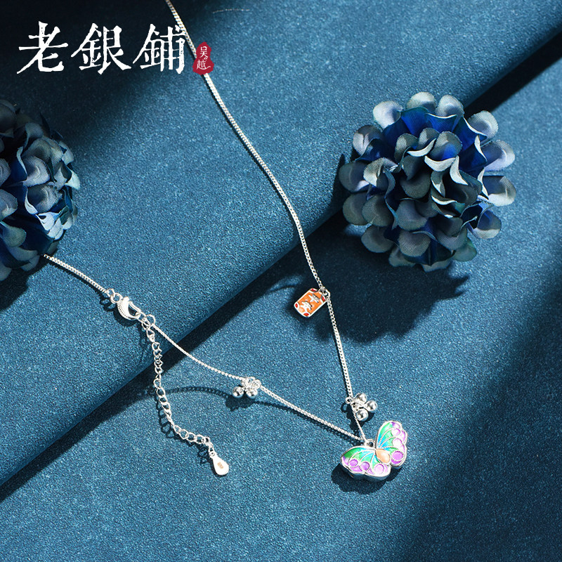吴越老银铺S925银澄春项链