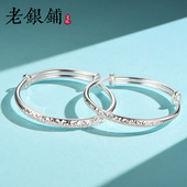 吴越老银铺足银9999碎冰冰手镯精致简约百搭推拉爆闪银镯送女友