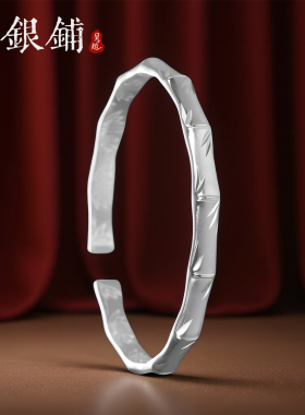 吴越老银铺足银9999竹叶手镯纯银镯子百搭年轻款生日礼物送朋友