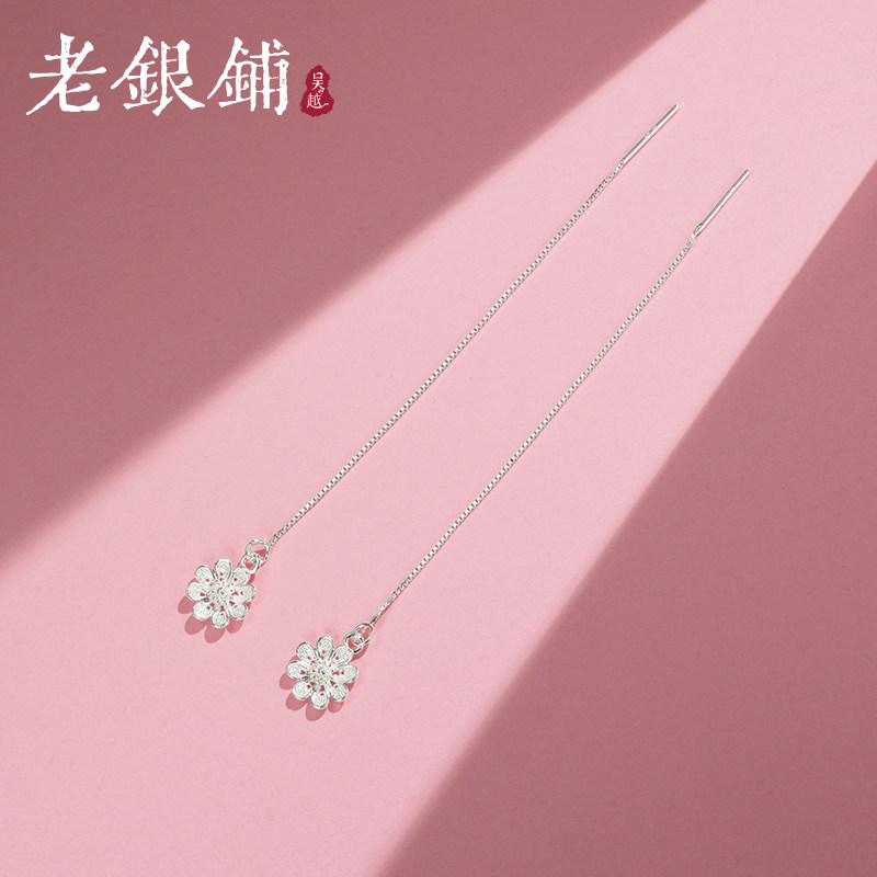 吴越老银铺足银花绒耳线女时尚简约百搭纯银耳线小众ins七夕礼物,饰品/流行首饰/时尚饰品新,耳线,淘宝优惠券,粉丝福利购,淘宝优惠卷