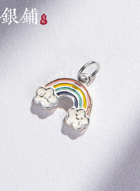 吴越老银铺礼物925银吊坠