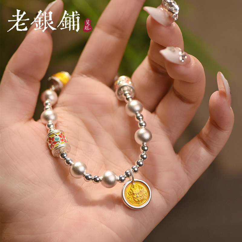 古法银手链女款珐琅彩纯银手串