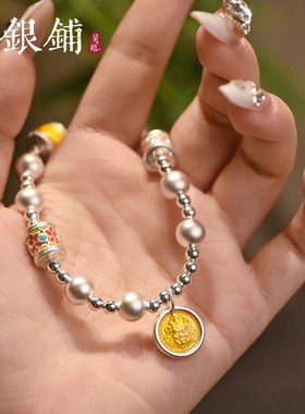 古法银手链女款珐琅彩纯银手串