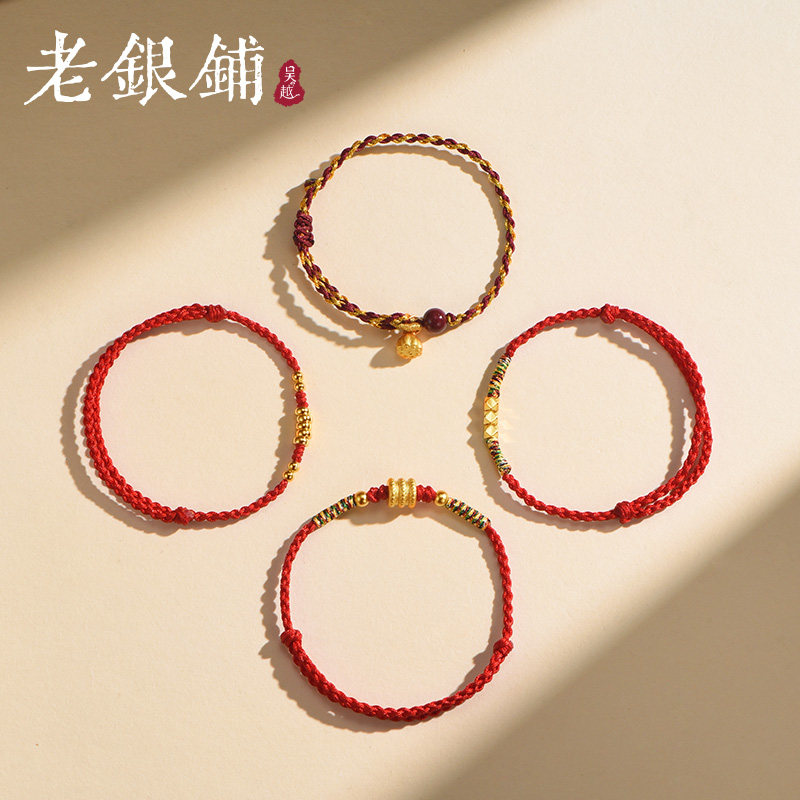 红绳编织手链女款金珠点缀手绳图片