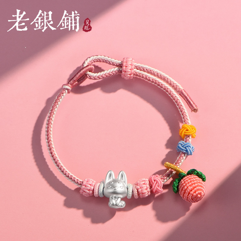 吴越老银铺足银999阿狸手链