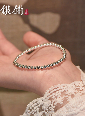 吴越老银铺足银999珠讥手链