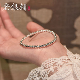 吴越老银铺足银999珠讥手链时尚银手串简约光珠手链送朋友礼物