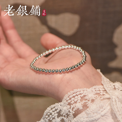 吴越老银铺足银999珠讥手链