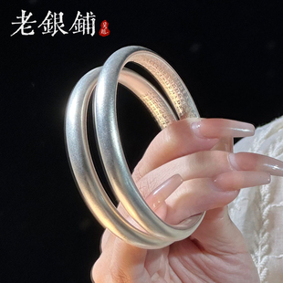 吴越老银铺足银9999阅金经古法实心手镯纯银镯子送妈妈长辈礼物
