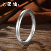 吴越老银铺银手镯足银9999阅金经古法实心手镯纯银镯子送妈妈礼物