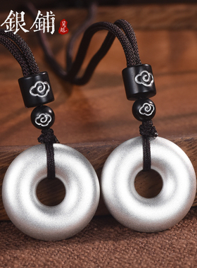 纯银平安扣吊坠貔貅福字实心项链