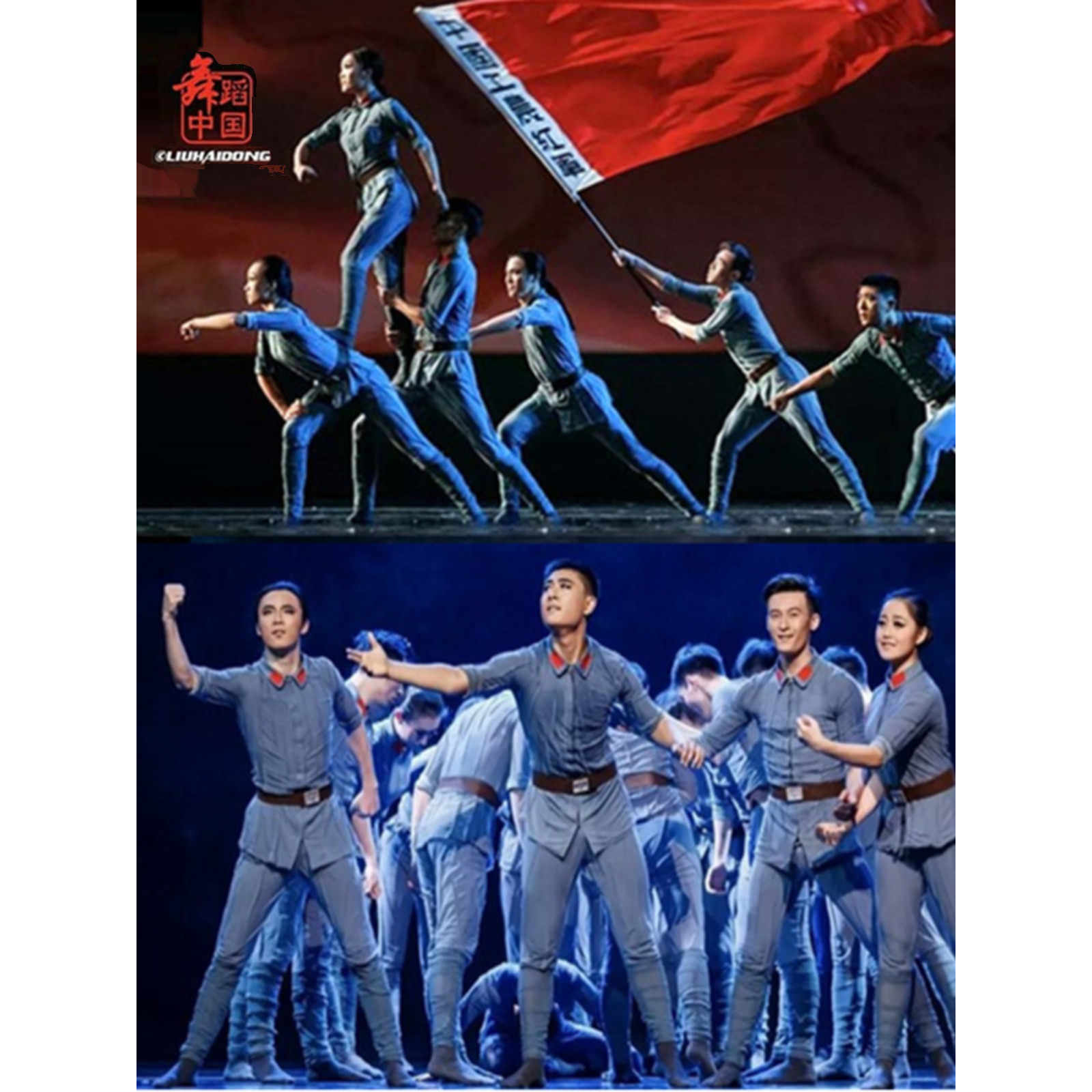 红军舞蹈服剧目表演服紧身服弹力红军装舞蹈演出服长短袖五星红旗
