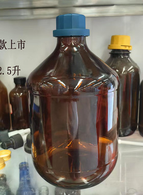新款上市2500ml防盗盖棕色实验玻璃瓶耐酸碱试剂瓶四腐垫片样品瓶