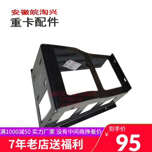 适配江淮格尔发/亮剑A系K系大灯支架/大灯框/大灯安装支架大灯座