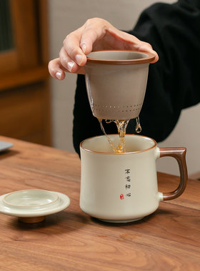 汝窑陶瓷茶杯带盖个人专用水杯大容量高端办公室泡茶杯家用礼盒装