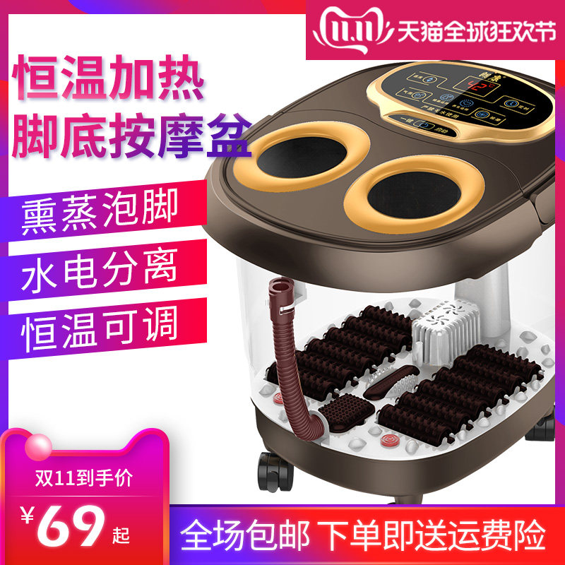 泡脚桶电动加热恒温家用洗脚沐足养生器自助脚动按摩足疗机足浴盆在类目 个人护理/保健/按摩器材, 家用保健器材, 足浴器中 - 来自Buy2taobao.com提供专业的淘宝代购服务