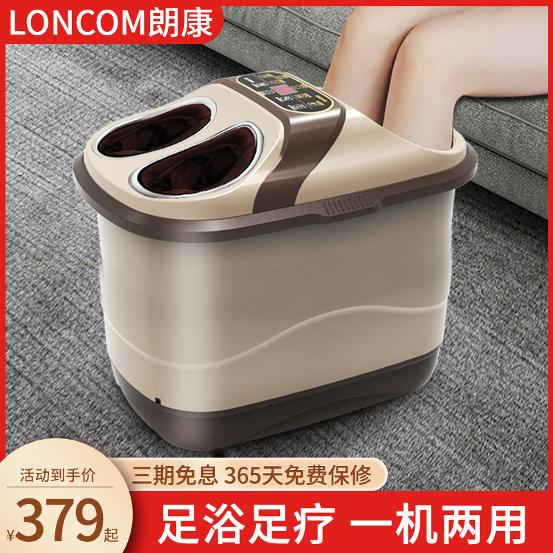 足浴盆足疗一体机双人脚底按摩器泡脚洗脚盆全自动加热恒温家用在类目 个人护理/保健/按摩器材, 家用保健器材, 足浴器中 - 来自Buy2taobao.com提供专业的淘宝代购服务