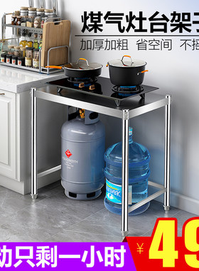 家用一层煤气灶台架子