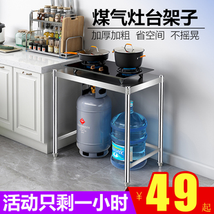 家用一层煤气灶台架子单层厨房置物架落地收纳厨具调料架储物货架